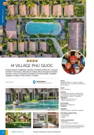 Coral Travel gazetka Strona 111