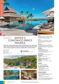 Coral Travel gazetka Strona 175