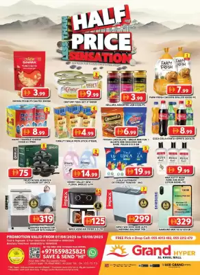 Grand Hyper Market catalogue