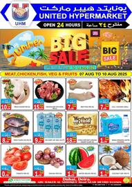 United Hypermarket catalogue week 32 Page 1