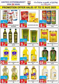 United Hypermarket catalogue week 32 Page 11