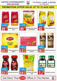 United Hypermarket catalogue week 32 Page 12