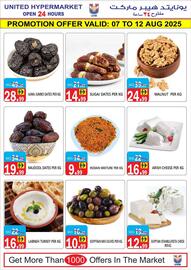 United Hypermarket catalogue week 32 Page 13