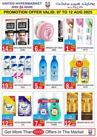 United Hypermarket catalogue week 32 Page 15