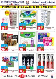 United Hypermarket catalogue week 32 Page 16