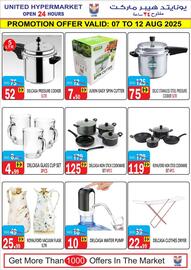 United Hypermarket catalogue week 32 Page 17