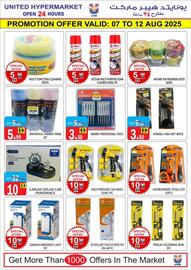 United Hypermarket catalogue week 32 Page 19