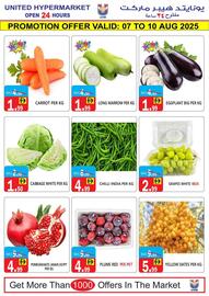 United Hypermarket catalogue week 32 Page 2