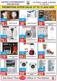 United Hypermarket catalogue week 32 Page 20