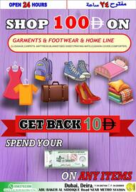 United Hypermarket catalogue week 32 Page 22