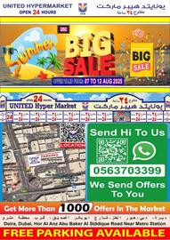 United Hypermarket catalogue week 32 Page 23