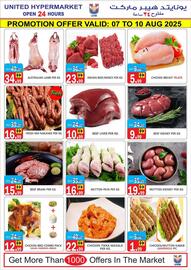 United Hypermarket catalogue week 32 Page 3