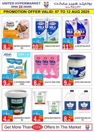 United Hypermarket catalogue week 32 Page 4