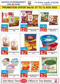 United Hypermarket catalogue week 32 Page 5