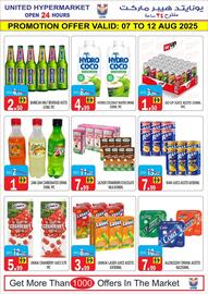 United Hypermarket catalogue week 32 Page 6