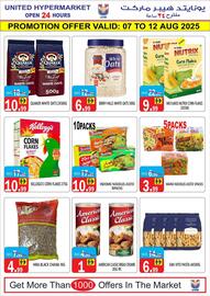United Hypermarket catalogue week 32 Page 7