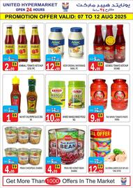 United Hypermarket catalogue week 32 Page 8