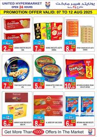 United Hypermarket catalogue week 32 Page 9