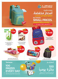 Union Coop catalogue Page 1