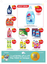Union Coop catalogue Page 25