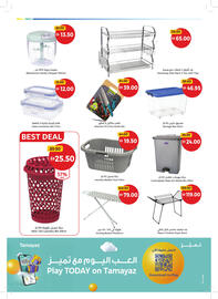 Union Coop catalogue Page 32