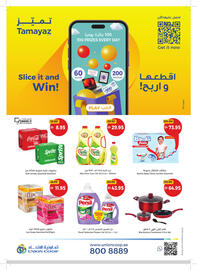 Union Coop catalogue Page 48