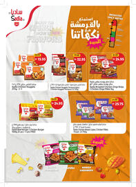 Union Coop catalogue Page 8