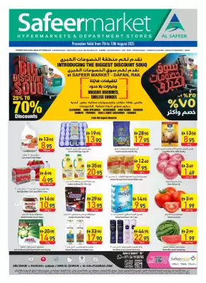 Safeer Market catalogue (valid until 13-08)