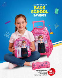 Ansar Mall catalogue Page 2