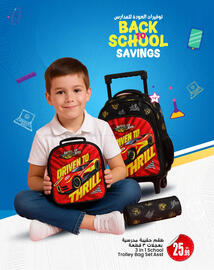 Ansar Mall catalogue Page 4