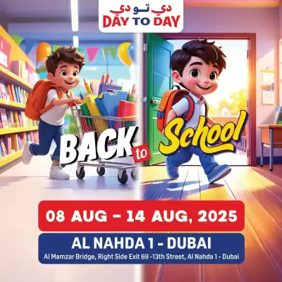 Day To Day catalogue