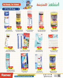 Aswaq Ramez catalogue Page 1