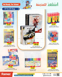 Aswaq Ramez catalogue Page 3