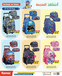 Aswaq Ramez catalogue Page 5