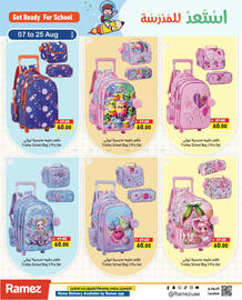 Aswaq Ramez catalogue Page 8
