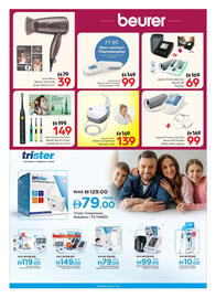 Nesto catalogue Page 22