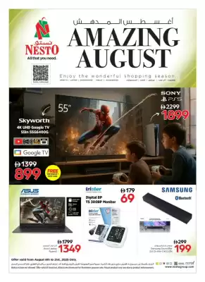 Nesto catalogue