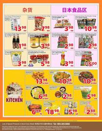 Foody Mart flyer week 32 Page 4