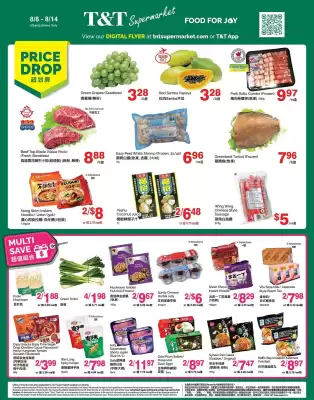 T&T Supermarket flyer (valid until 14-08)