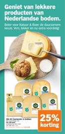 Albert Heijn folder week 33 Pagina 14