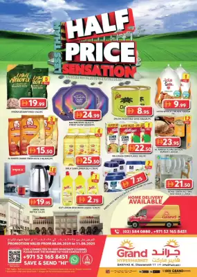 Grand Hyper Market catalogue
