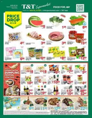 T&T Supermarket flyer