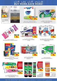 Armed forces cooperative society catalogue Page 16