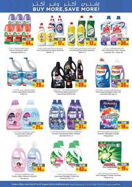 Armed forces cooperative society catalogue Page 17