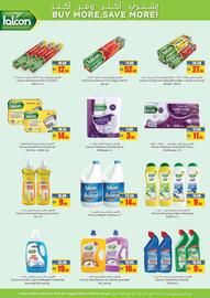Armed forces cooperative society catalogue Page 18