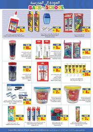 Armed forces cooperative society catalogue Page 20