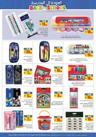 Armed forces cooperative society catalogue Page 21
