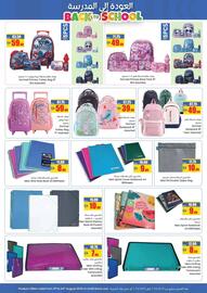 Armed forces cooperative society catalogue Page 22