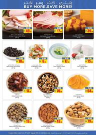 Armed forces cooperative society catalogue Page 4