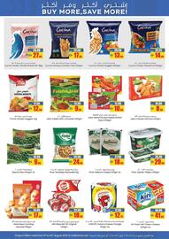 Armed forces cooperative society catalogue Page 7